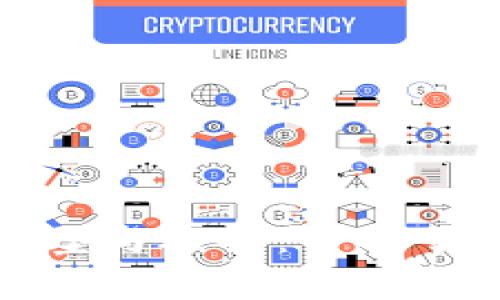 比特币钱包的类型与选择：全面了解数字货币存储