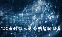 matic币提到那个钱包/matic币提到那个钱包matic币