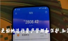   以太坊钱包的创建与管理：你需要知道的一切