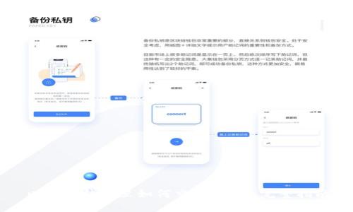 以太坊钱包里如何交易USDT：完整指南