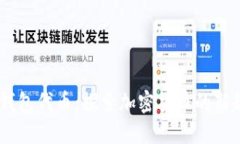 SHIB Hoo钱包代币：探索加密货币的新趋势与机遇