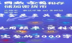 由于您需要的是详细内容，以下是一个简化的框
