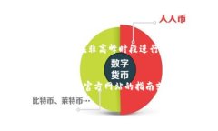 要将Tokenim（通常指某种加密货币或代币）转回去