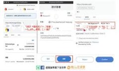 : 如何在TP钱包中将虚拟币兑换为USDT的详细步骤与