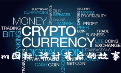探秘Tokenim图标：设计背后的故事与象征意义