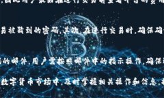   如何在Tokenim平台上添加Doge Coin：详细指南 /