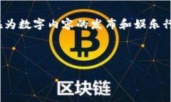 在加密货币和区块链技术的领域中，“TRX”是T