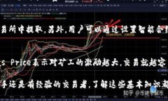 思考一个的  优质以太坊钱包交易指南：新手必备