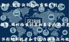 导入比特币交易所地址到钱包：现代数字资产管