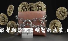思考一个的    如何从以太坊钱包变现：安全、简
