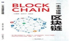   瑞波币钱包（XRP Wallet）购买指南：选择最佳存