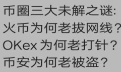 如何在钱包中交易比特币：详尽指南