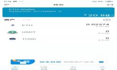 OP钱包总发信息详解：使用技巧与安全策略