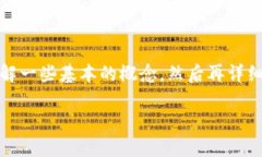 为了准确回答你关于“trx钱包的shib怎么转”的问