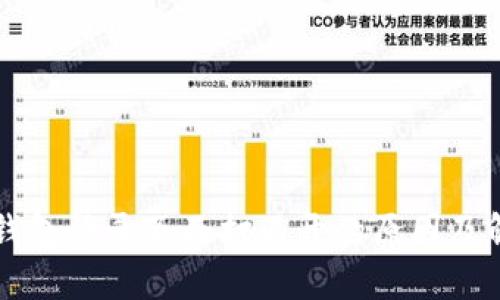 比特币钱包登录页面打不开的原因及解决方法