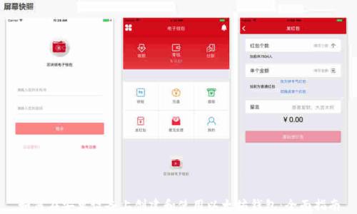 
如何在安卓设备上创建和使用以太坊钱包：全面指南