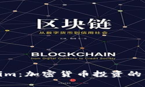 Tokenim：加密货币投资的新强者