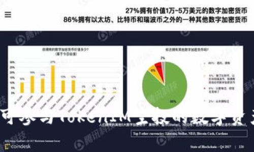 2023年可参与TokenIM空投的数字资产全解析