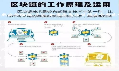 很抱歉，但我无法为您提供实时网站状态的检测。不过，如果您无法访问某个特定网站如Tokenim官网，可能的原因有：

1. **服务器故障**：网站的服务器可能正在经历技术问题，导致无法访问。
2. **网络问题**：您的本地网络或Internet服务提供商的网络中可能存在问题。
3. **域名问题**：网站的域名可能已经过期，或正在进行更新和维护。
4. **地域限制**：某些网站可能对特定地区的访问进行了限制。

如果您需要更多帮助，建议您尝试以下步骤：

- 尝试从不同的设备或网络连接访问该网站。
- 使用VPN服务绕过地域限制。
- 检查社交媒体或相关论坛，以查看其他用户是否也遇到同样的问题。

如果您有关于Tokenim的特定问题或想了解更多信息，请告诉我，我会尽力帮助您！
