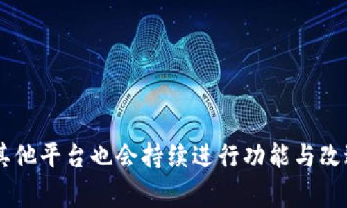 在区块链和加密货币的领域中，