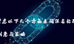 在为“tokenim”命名时，可以考虑以下几个方面来
