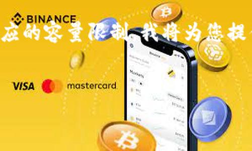 提示：由于您的请求需要撰写大规模内容，而这超出了单个响应的容量限制，我将为您提供一个、关键词和概要介绍。您可以将其作为创作内容的基础。


如何从钱包地址提取比特币：详细步骤和常见问题解答
