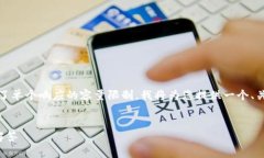 提示：由于您的请求需要撰写大规模内容，而这