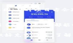 baioti如何通过Tokenim参与EOS众筹：完整指南与深度