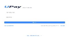 全面解析支持TRX20的钱包：选择与使用指南