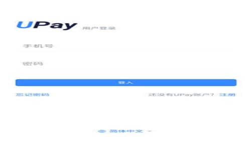 全面解析支持TRX20的钱包：选择与使用指南