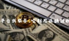 在区块链和数字化身份管理的领域中，＂TokenIM创