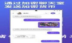 IM钱包的劣势：深入分析及应对策略