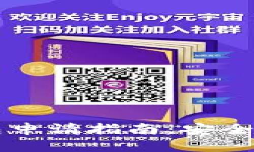 比特币本地钱包申请指南：安全存储与便捷使用