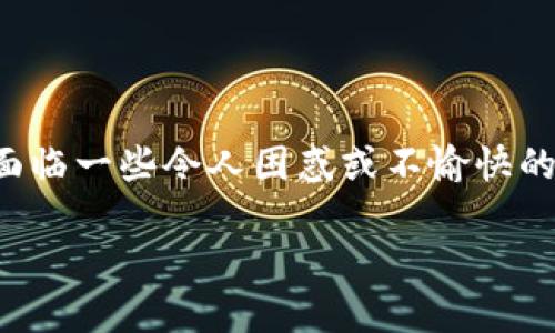 在现代社会，社交媒体和网络应用程序的使用越来越普遍，很多人在这些平台上建立了自己的账户，享受连接和互动的乐趣。然而，随着时间的推移，用户可能会面临一些令人困惑或不愉快的情况：例如，某个应用程序或社交媒体平台的账户被删除或无法访问。这里我们将重点讨论“tokenim卸了号去哪了”，并帮助你理解在这样的情况下该如何处理。

Tokenim账号删除之后的去向与处理指南