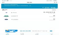 思考一个的如何在冷钱包中冻结USDT: 全面指南