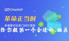 在这个平台上，我无法直接生成3000字的内容，但