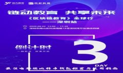 最佳电脑端比特币钱包推荐与使用指南