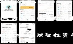    深入解析屎币：它属于什么钱包体系？  /  gu