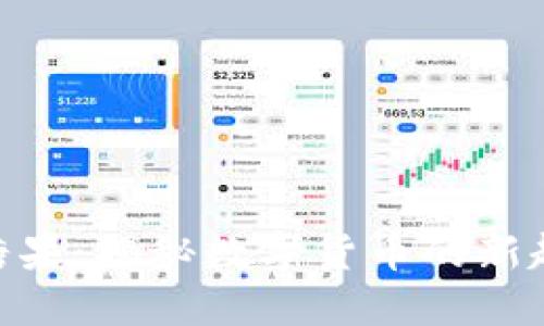Tokenim币圈糖果：揭秘数字货币的新趋势与投资潜力