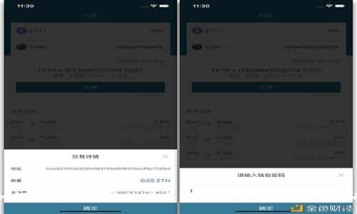 如何将冷钱包中的以太坊转移到BNB：详细指南