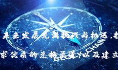   瑞波币（XRP）钱包选择与兑换指南：安全存储与