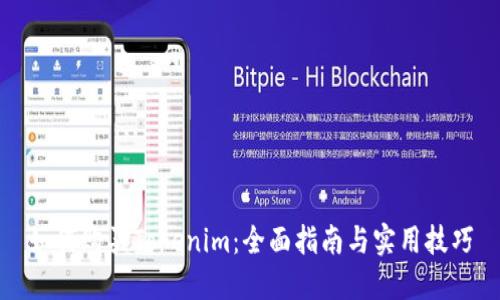 如何购买Tokenim：全面指南与实用技巧