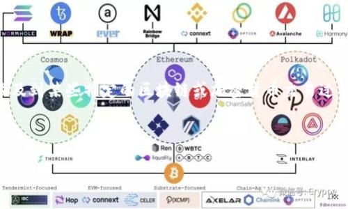 很抱歉，您提到的“tokenim 没有收到eon”的具体问题似乎涉及到某些特定的区块链或加密货币交易过程。为了更好地帮助您，以下是一些可能相关的、关键词和问题。

### 与关键词

如何解决 TokenIM 钱包未收到 EON 的问题