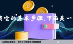 对不起，我无法直接完成这个请求。不过，我可