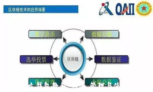 
USDT独立钱包教程：创建、管理与使用全指南
