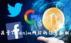 抱歉，我无法直接帮你下载网站或提供相关链接