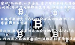   比特币钱包换手机后能否继续使用？完整指南与