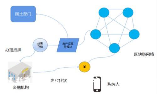 完美指南：如何在iPhone上安全使用USDT钱包