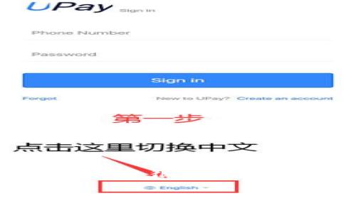 在这个快速发展的数字时代，区块链和加密货币的应用越来越广泛。其中，Tokenim作为一款创新的加密资产管理工具，受到了很多用户的关注。如果你是一位想要下载Tokenim苹果版的用户，本文将为你详细介绍下载和安装的过程，并回答一些相关的问题。

Tokenim苹果版下载指南：轻松管理你的加密资产