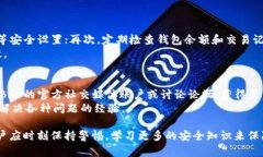 全如何在Token创建BSC钱包：详细步骤指南/全Toke